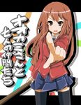  aisaka_taiga aisaka_taiga_(cosplay) brown_eyes brown_hair cosplay ookami-san ookami_ryouko pointing solo thighhighs tom_(drpow) toradora! translated weapon 