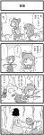  3girls 4koma animal_ears ascot bow bunny_ears cirno comic daiyousei fairy_wings greyscale hair_bow highres ice ice_wings inaba_tewi monochrome multiple_girls side_ponytail spoken_ellipsis touhou translated warekara wings 