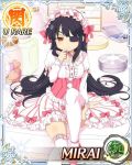  1girl mirai_(senran_kagura) senran_kagura senran_kagura_(series) solo 