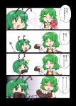  /\/\/\ 2girls :d ^_^ antennae chocolate chocolate_heart closed_eyes comic commentary_request eyebrows_visible_through_hair feeding gloom_(expression) green_eyes green_hair heart highres holding holding_chocolate kazami_yuuka looking_at_another mouth_hold multiple_girls o_o open_mouth partially_translated shaded_face smile sweat sweating_profusely touhou translation_request unachika v-shaped_eyebrows valentine wriggle_nightbug 