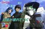  chidori_kaname full_metal_panic sagara_sousuke tagme 