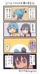  0_0 2girls 4koma absurdres after_bath artist_name bangs black_hair blue_hair blush_stickers comic commentary_request directional_arrow facebook facebook-san hair_between_eyes hair_down hair_flaps highres labcoat long_hair multiple_girls personification ponytail purple_eyes red_eyes shirt steam striped striped_shirt towel towel_around_neck translation_request tsukigi twitter twitter-san twitter-san_(character) twitter_username wet yellow_eyes 