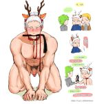  3boys bara blush christmas kaeru_(id=4695824) kneeling male_focus multiple_boys muscle nude penis sweat 