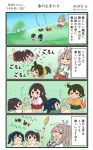  &gt;_&lt; 5girls akagi_(kantai_collection) blue_hair blue_kimono brown_hair comic commentary_request green_hakama grin hachimaki hair_between_eyes hakama headband high_ponytail highres hiryuu_(kantai_collection) japanese_clothes kaga_(kantai_collection) kantai_collection kimono light_brown_hair megahiyo multiple_girls one_side_up red_hakama side_ponytail smile souryuu_(kantai_collection) speech_bubble tasuki translated twintails twitter_username v-shaped_eyebrows white_kimono wide_sleeves yellow_kimono zuihou_(kantai_collection) 