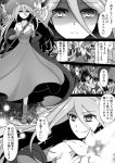  arcana_mi bare_shoulders boots check_translation comic dress greyscale hair_between_eyes hat jewelry long_hair majo_shuukai_de_aimashou monochrome multiple_boys necklace original staff strapless strapless_dress torch translation_request 