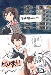 bad_pixiv_id black_hair brown_hair comic commentary_request eating enjaku_izuku escort_water_hime gloves hair_between_eyes highres i-class_destroyer japanese_clothes kaga_(kantai_collection) kantai_collection long_hair multiple_girls open_mouth ru-class_battleship ryuujou_(kantai_collection) shinkaisei-kan translation_request twintails white_hair 