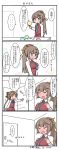  2girls akigumo_(kantai_collection) balloon blue_eyes blue_neckwear blush bow bowtie breast_hold breast_padding breast_press breasts bust_cup choker closed_eyes comic commentary_request curse_(023) door emphasis_lines hair_ribbon highres kantai_collection kazagumo_(kantai_collection) long_hair long_sleeves motion_lines multiple_girls necktie ponytail ribbon ribbon_choker shirt speech_bubble spoken_ellipsis translation_request uniform white_shirt |_| 