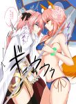  1girl animal_ears astolfo_(fate) bare_arms bare_shoulders bikini black_bow black_legwear blue_bikini bow breasts cape check_translation clenched_teeth closed_eyes commentary_request cowboy_shot crotch_grab eyebrows_visible_through_hair fate/grand_order fate_(series) femdom fox_ears fox_tail from_side fur_trim grin hair_bow highres holding holding_umbrella large_breasts looking_at_viewer midriff otoko_no_ko pink_hair piro_(iiiiiiiiii) profile side-tie_bikini simple_background smile standing swimsuit tail tamamo_(fate)_(all) tamamo_no_mae_(swimsuit_lancer)_(fate) tears teeth thighhighs translation_request umbrella white_background white_cape yellow_eyes 