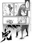  3girls blood bloody_weapon closed_eyes comic giving_up_the_ghost greyscale hair_between_eyes highres holding holding_sign holding_weapon judo_fuu kazanari_tsubasa long_hair monochrome multiple_girls o_o pool_of_blood senki_zesshou_symphogear short_hair side_ponytail sign sleeveless tachibana_hibiki_(symphogear) translation_request twintails walking waving weapon yukine_chris 