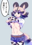  abs african_wild_dog_(kemono_friends) african_wild_dog_print animal_ears belt black_eyes black_hair blonde_hair breasts cowboy_shot cutoffs denim denim_shorts dog_ears dog_tail eyebrows_visible_through_hair grey_background hands_up highres hips kemono_friends lifted_by_self looking_to_the_side medium_breasts multicolored multicolored_clothes multicolored_hair multicolored_legwear navel no_bra open_mouth pantyhose print_legwear print_shirt quatre_aaaa shirt shirt_lift short_shorts shorts simple_background solo standing stomach tail toned translation_request underboob undershirt undressing white_shirt 