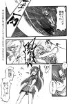  ahoge broken broken_weapon comic food greyscale hair_between_eyes highres holding holding_weapon judo_fuu kazanari_tsubasa long_hair monochrome multiple_girls open_mouth pocky senki_zesshou_symphogear side_ponytail slashing sleeveless smile tearing_up translation_request twintails weapon yukine_chris 