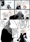  1boy 2girls :d ^_^ ahoge armor bangs black_cloak black_dress black_jacket blush breasts chaldea_uniform closed_eyes comic dress eiri_(eirri) envelope eyebrows_visible_through_hair fate/apocrypha fate/grand_order fate_(series) fujimaru_ritsuka_(female) fur-trimmed_jacket fur-trimmed_sleeves fur_trim glowing glowing_eyes hair_between_eyes hair_ornament hair_scrunchie holding horns jacket jeanne_d'arc_(alter)_(fate) jeanne_d'arc_(fate)_(all) king_hassan_(fate/grand_order) letter light_brown_hair long_sleeves medium_breasts multiple_girls nose_blush open_mouth scrunchie short_hair side_ponytail skull smile sparkle spikes sulking sweat translated turn_pale uniform white_jacket wicked_dragon_witch_ver._shinjuku_1999 yellow_eyes yellow_scrunchie 