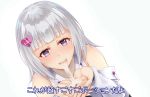  bare_shoulders copyright_request cum cum_in_mouth cum_on_body cum_on_tongue cum_on_upper_body hair_ornament highres kaerumonta looking_at_viewer moemi_&amp;_yomemi_channel outstretched_hand purple_eyes solo virtual_youtuber white_hair yomemi 