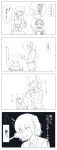 4koma ahoge alternate_costume bad_id bad_twitter_id casual chaldea_uniform closed_eyes comic crepe dress eating fate/grand_order fate/hollow_ataraxia fate_(series) food food_on_face fujimaru_ritsuka_(female) greyscale hair_between_eyes hair_ornament hair_scrunchie highres long_sleeves monochrome multiple_girls scrunchie shiromi_(15741279) shirt shorts side_ponytail skirt sleeveless sleeveless_shirt stheno strapless strapless_dress translation_request twintails 