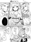  4girls bikini bob_cut comic commentary_request djeeta_(granblue_fantasy) granblue_fantasy greyscale hairband innertube jeanne_d'arc_(granblue_fantasy) monochrome multiple_girls nio_(granblue_fantasy) nozomu144 siete swimsuit translated 