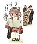  6+boys aircraft airplane akagi_(kantai_collection) archery arms_behind_back brown_hair check_commentary chibi child closed_mouth commentary commentary_request fairy_(kantai_collection) flight_deck hajimete_no_otsukai hakama hat imperial_japanese_navy japanese_clothes kantai_collection kyuudou long_hair map military military_uniform multiple_boys multiple_girls one_knee peaked_cap peeking_out pilot pilot_helmet quiver red_skirt scarf shigemitsu_jun skirt tearing_up tears translated twitter_username uniform younger 