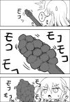  1girl 3koma :o bangs chibi comic commentary eyebrows_visible_through_hair eyes_visible_through_hair greyscale hair_between_eyes kantai_collection kikuzuki_(kantai_collection) long_hair meitoro monochrome motion_lines slit_pupils sound_effects speech_bubble sweatdrop translated turret 