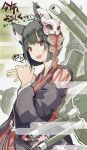  2018 :d animal_ears azur_lane bangs black_hair black_kimono bob_cut cat_ears cat_mask dated eyebrows_visible_through_hair fang floral_print hair_ribbon hanabusa_(xztr3448) hands_together highres japanese_clothes kimono long_sleeves machinery mask mask_on_head open_mouth red_eyes red_ribbon ribbon short_hair smile solo turret wide_sleeves yamashiro_(azur_lane) 