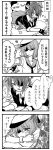  beckoning comic commentary_request eyepatch greyscale hat headgear highres kaga3chi kantai_collection kiso_(kantai_collection) military_hat monochrome multiple_girls remodel_(kantai_collection) school_uniform short_hair tearing_up tenryuu_(kantai_collection) translated 