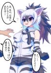  aardwolf_(kemono_friends) aardwolf_ears aardwolf_tail animal_ears arms_at_sides bare_shoulders black_eyes black_hair black_shorts breasts clenched_hands commentary cutoffs elbow_gloves extra_ears eyebrows_visible_through_hair flying_sweatdrops gloves hair_between_eyes highres impossible_clothes impossible_shirt kemono_friends long_hair looking_to_the_side medium_breasts multicolored_hair necktie open_mouth pantyhose pantyhose_under_shorts ponytail print_gloves print_legwear print_shirt quatre_aaaa shirt short_shorts shorts sleeveless sleeveless_shirt solo_focus tail translated two-tone_hair white_hair 