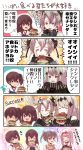  6+girls abyssal_crane_hime aircraft_carrier_water_oni akagi_(kantai_collection) black_hair brown_eyes comic commentary_request dress eating food food_on_face grey_hair hairband hamburger headband highres houshou_(kantai_collection) japanese_clothes kaga_(kantai_collection) kantai_collection long_hair multiple_girls muneate pako_(pousse-cafe) ribbed_dress shinkaisei-kan short_hair tears translated twintails upper_body white_hair zuikaku_(kantai_collection) 