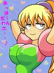  artist_request blonde_hair breasts erect_nipples fumu kirby kirby_(series) nintendo personification tiff 