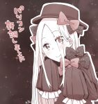 abigail_williams_(fate/grand_order) bangs blush bow bug butterfly closed_mouth commentary_request dress eyebrows_visible_through_hair eyes_visible_through_hair fate/grand_order fate_(series) forehead hair_bow hair_over_one_eye hat insect long_hair long_sleeves looking_at_viewer parted_bangs polka_dot polka_dot_bow sasakamakue sepia sleeves_past_fingers sleeves_past_wrists smile solo sparkle translation_request very_long_hair 