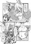  &lt;3 anthro blush breasts clothed clothing comic duo female hair hollow_(species) humanoid japanese_text lagomorph long_hair machine made_in_abyss male mammal nanachi open_mouth rabbit ranaecho_(artist) regu robot text topless translation_request 