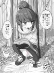  1girl arisu_kazumi blush boots bun censored forest grass heart_censor long_sleeves monochrome pantyhose peeing puddle pussy scarf shima_rin squatting sweater tree yurucamp 