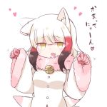  :d afterimage alternate_costume animal_ears bangs bell black_hair blush buttons cat_ears commentary_request ear_twitch elbow_gloves eyebrows_visible_through_hair fang fur-trimmed_sleeves fur_collar fur_trim gloves gradient_hair heart japanese_crested_ibis_(kemono_friends) jingle_bell kemono_friends kemonomimi_mode long_sleeves mahe_(hammerdskd) motion_lines multicolored_hair open_mouth paw_pose red_eyes smile solo translated white_background yellow_eyes 