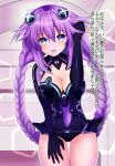  :d blue_eyes blush braid breasts cleavage cleavage_cutout commentary covered_navel cowboy_shot d-pad d-pad_hair_ornament hair_between_eyes hair_ornament indoors leaning_forward leekoe2525 leotard long_hair medium_breasts neptune_(series) open_mouth power_symbol purple_hair purple_heart skin_tight smile solo symbol-shaped_pupils twin_braids twintails very_long_hair 
