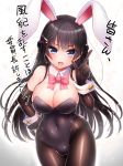  animal_ears bangs bare_shoulders black_gloves black_hair black_leotard blue_eyes blush bow bowtie breasts bunny_ears bunny_girl bunny_tail bunnysuit cleavage commentary_request covered_navel detached_collar doyouwantto elbow_gloves eyebrows_visible_through_hair fake_animal_ears gloves hair_ornament hairclip hand_on_hip highres large_breasts leotard long_hair looking_at_viewer nijisanji open_mouth pantyhose solo strapless strapless_leotard tail translation_request tsukino_mito wrist_cuffs 