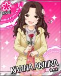  ariura_kanna blush brown_hair card_(medium) character_name grey_eyes idolmaster idolmaster_cinderella_girls jacket long_hair smile stars 