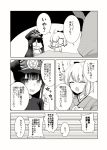  ahoge alternate_costume blush casual chibi closed_eyes comic eating fate/grand_order fate_(series) food fruit greyscale hat highres hood keikenchi_(style) monochrome multiple_girls numachi_doromaru o_o oda_nobunaga_(fate) okita_souji_(fate) okita_souji_(fate)_(all) orange orange_slice osakabe-hime_(fate/grand_order) peaked_cap sample translation_request 