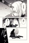  ahoge blood clenched_teeth comic fate/grand_order fate_(series) greyscale gun hair_over_one_eye hat highres injury long_hair lying monochrome multiple_girls numachi_doromaru oda_nobunaga_(fate) okita_souji_(fate) okita_souji_(fate)_(all) on_stomach rifle sample shaded_face standing sweat teeth translation_request very_long_hair weapon 