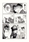  :3 alternate_costume blush bow casual closed_eyes clothes_writing comic fate/grand_order fate_(series) feeding greyscale hair_bow hat highres hood kotatsu long_sleeves looking_at_another monochrome multiple_girls numachi_doromaru oda_nobunaga_(fate) oda_uri okita_souji_(fate) okita_souji_(fate)_(all) open_mouth osakabe-hime_(fate/grand_order) peaked_cap pillow sample semi-rimless_eyewear shirt sweat t-shirt table translation_request under-rim_eyewear wide_sleeves 