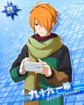  card_(medium) character_name idolmaster idolmaster_side-m jacket orange_hair red_eyes scarf short_hair tsukumo_kazuki winter 