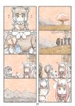  :&lt; animal_ears bangs blunt_bangs cat_ears comic commentary_request handshake head_wings highres japanese_crested_ibis_(kemono_friends) kemono_friends multicolored_hair multiple_4koma multiple_girls murakami_kou_(raye) northern_white-faced_owl_(kemono_friends) page_number pallas's_cat_(kemono_friends) red_hair silent_comic sunset white_hair yellow_eyes 