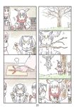  4koma bangs bare_tree blunt_bangs cerulean_(kemono_friends) comic head_wings highres japanese_crested_ibis_(kemono_friends) kemono_friends multicolored_hair multiple_4koma multiple_girls murakami_kou_(raye) northern_white-faced_owl_(kemono_friends) page_number red_hair silent_comic stamp tree white_hair yellow_eyes 