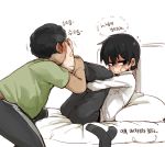  bags_under_eyes bandage_on_face bandages black_eyes black_hair black_legwear blush commentary_request doppel_(pixiv) faceless faceless_male feet full_body highres korean lee_hoon looking_away looking_to_the_side male_focus multiple_boys smelling smelling_feet socks socks_removed suicide_boy sweatdrop yaoi 