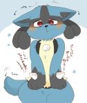  anthro black_nose blush canine cute digital_drawing_(artwork) digital_media_(artwork) featureless_crotch hyaku1063 japanese_text lowered_ears lowered_tail lucario male mammal nintendo nude pok&eacute;mon pok&eacute;mon_(species) red_eyes sad simple_background solo spikes text translated video_games 