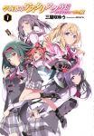  chole_flockhart gakusentoshi_asterisk nina_achenwall okiura renjouji_yuzuhi sophia_fairclough wakamiya_minato 