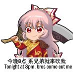  alternate_costume bow chibi chinese commentary_request english fujiwara_no_mokou hair_bow holding holding_sword holding_weapon long_hair lowres over_shoulder red_eyes shangguan_feiying simple_background smile solo sword touhou translated upper_body very_long_hair weapon weapon_over_shoulder white_background white_bow white_hair 