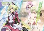  flora_klemm gakusentoshi_asterisk julis-alexia_van_riessfeld okiura tagme 