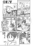  =_= ?_block angry apartment arawi_keiichi bangs book bookshelf building can cat chin_stroking city_(arawi_keiichi) clenched_hand cloud comic copyright_name dolphin door earbuds earphones futon glasses greyscale hair_bun knocking loose_clothes loose_shirt monochrome multiple_girls nagumo_midori old_woman opaque_glasses phone pillow ponytail poster_(object) railing rectangular_mouth round_eyewear scarf scratching_head shirt shocked_eyes short_hair shorts speaker speech_bubble stuffed_animal stuffed_toy surprised talking translation_request two_side_up vase vest wall wallet window 