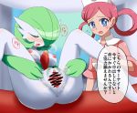  2girls anus blush breasts breath censored clitoris dress eyebrows_visible_through_hair eyes_closed female flying_sweatdrops gardevoir gen_3_pokemon green_hair hair_over_one_eye hair_rings hand_up hat indoors joy_(pokemon) medium_breasts multiple_girls neichii nipples nurse nurse_cap open_mouth pink_dress pink_hair pokemon pokemon_(creature) pokemon_(game) presenting pubic_hair pussy pussy_juice short_hair sitting speech_bubble spread_legs spread_pussy steam sweat talking text tied_hair translation_request white_hat 