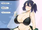  bikini blue_eyes blue_hair breasts cleavage commentary hair_ribbon huge_breasts kantai_collection line_(naver) ribbon ryuun_(stiil) solo souryuu_(kantai_collection) speech_bubble swimsuit tablet translated twintails 