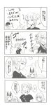  3girls 4koma bag bandaged_arm bandages bangs black_shirt breasts comic facial_mark facial_scar fate/apocrypha fate/grand_order fate_(series) fujimaru_ritsuka_(male) gin_moku greyscale heart highres horns ibaraki_douji_(fate/grand_order) jack_the_ripper_(fate/apocrypha) long_hair monochrome multiple_girls oni oni_horns penthesilea_(fate/grand_order) plastic_bag scar scar_on_cheek shirt short_hair speech_bubble tied_hair translation_request 