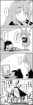  ...? 4koma alternate_hairstyle animal_ears bunny_ears comic commentary_request eating eyebrows_visible_through_hair greyscale hair_tie highres holding houraisan_kaguya jacket long_hair lying monochrome ponytail reisen_udongein_inaba running skirt smile speed_lines sweat tani_takeshi television touhou track_suit translation_request treadmill watching_television yukkuri_shiteitte_ne 