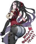  armor ass bangs black_eyes black_hair breasts commentary_request elbow_gloves expressionless fingerless_gloves from_behind gloves gun holding holding_weapon honjou_raita kai_schren large_breasts long_hair looking_at_viewer looking_back official_art pants ribbed_sweater rifle senjou_no_valkyria senjou_no_valkyria_4 shoulder_armor simple_background sleeveless sniper_rifle sweater weapon white_background 
